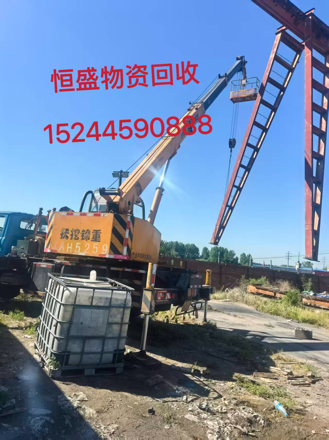 白山市航吊航吊 - 价格