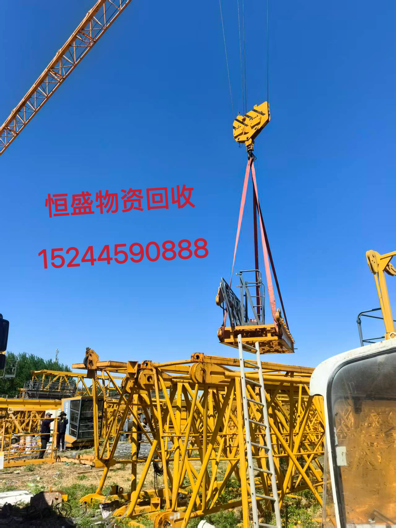 白山市升降机机床设备 - 方案